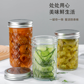 玻璃果酱瓶创意钻石瓶干果花茶储物罐透明防尘密封瓶玻璃瓶多用途