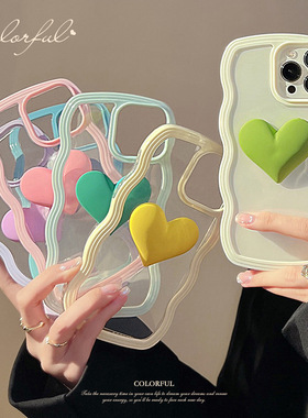 立体大爱心7p适用iphone16手机壳15pro max苹果13波浪边xr/Xs套14