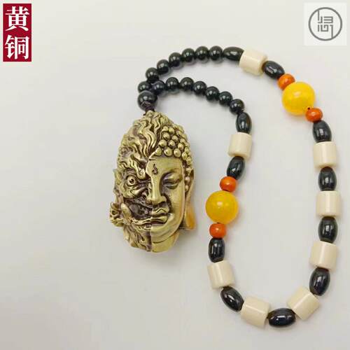 归心铜黄铜神魔佛头手把件手工绳