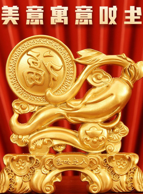 铜大师福满人生有福有财摆件