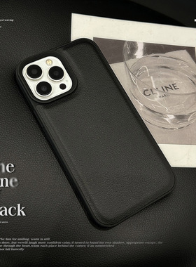 简约黑色荔枝纹适用苹果16手机壳iPhone17promax个性11皮纹13高级