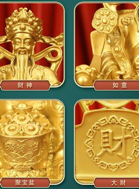 归心铜金色财神爷座椅如意摆件