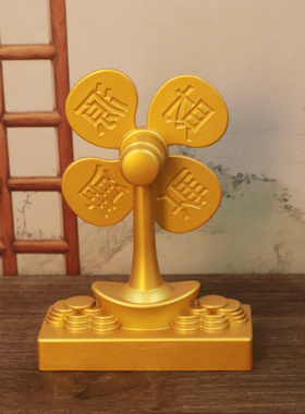 归心堂五帝钱风车摆件
