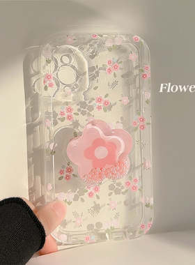 粉碎花流沙支架14promax苹果手机壳13透明iphone15适用11多巴胺16