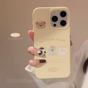 奶黄ins可爱小动物17Pro Max手机壳13适用15苹果iPhone14防摔12软