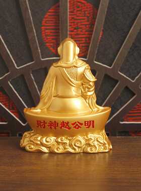 归心新款沙金色武财神赵公明摆件