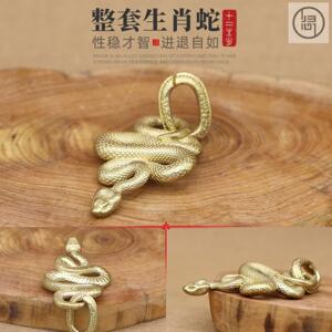 归心铜蛇年新款黄铜立体生肖蛇30