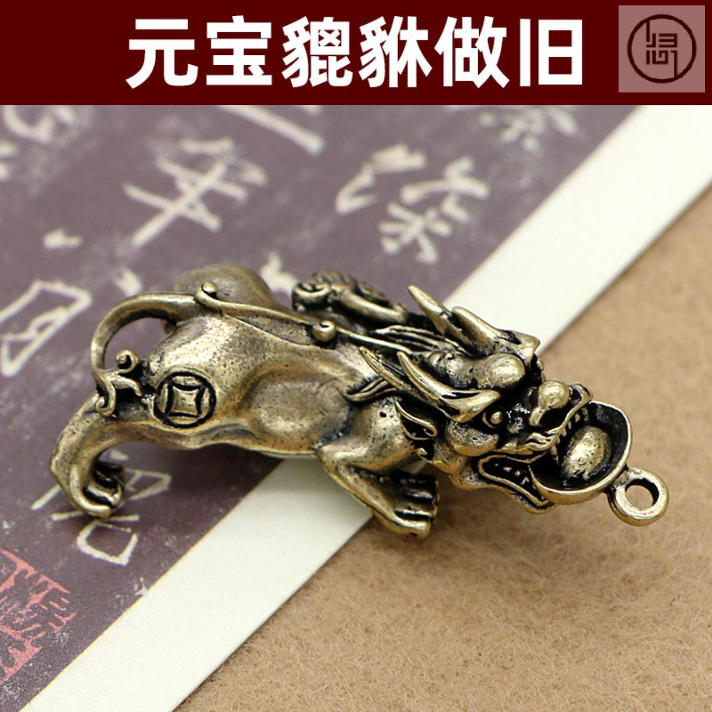 归心铜中黄铜复古文玩招财进宝30