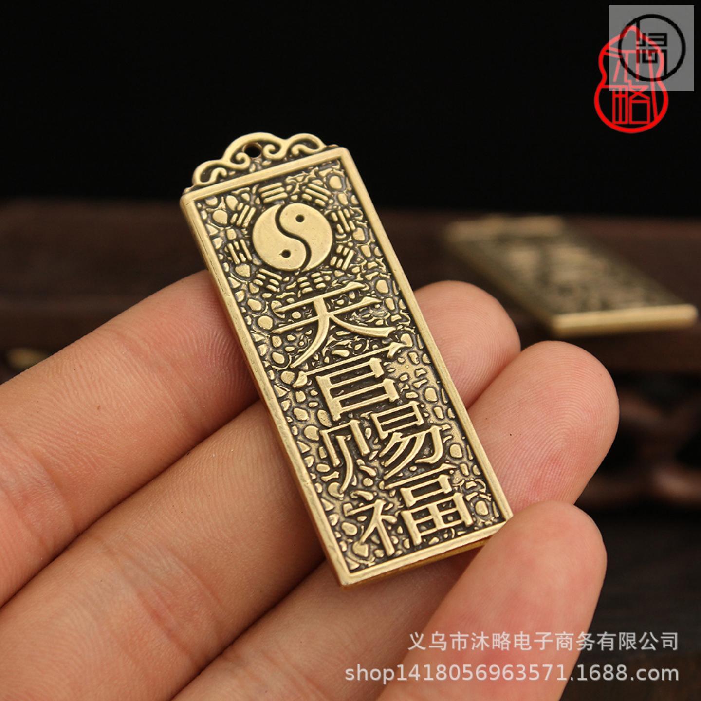 归心铜黄铜天官赐福太岁令牌挂件