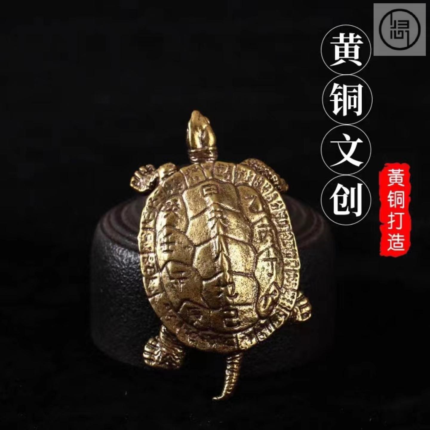 归心铜实心黄铜小乌龟茶宠手把件