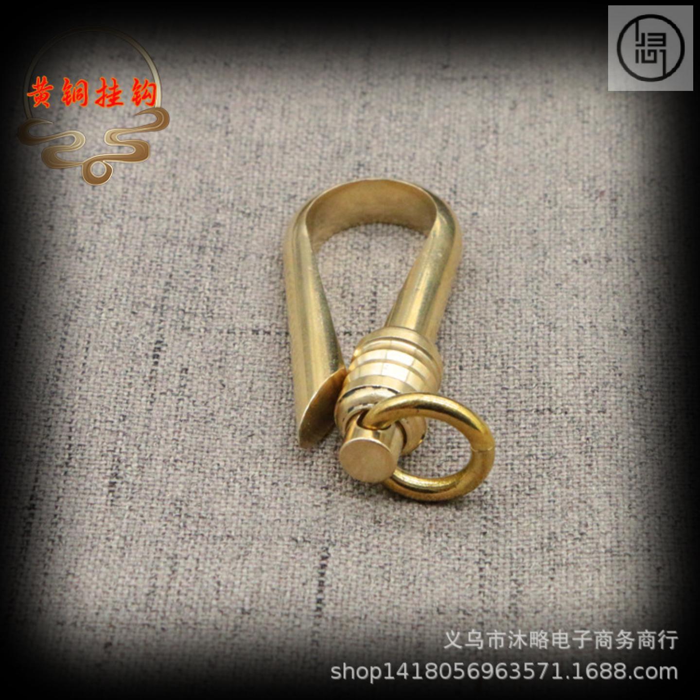 归心铜纯铜钥匙扣手工男士腰挂