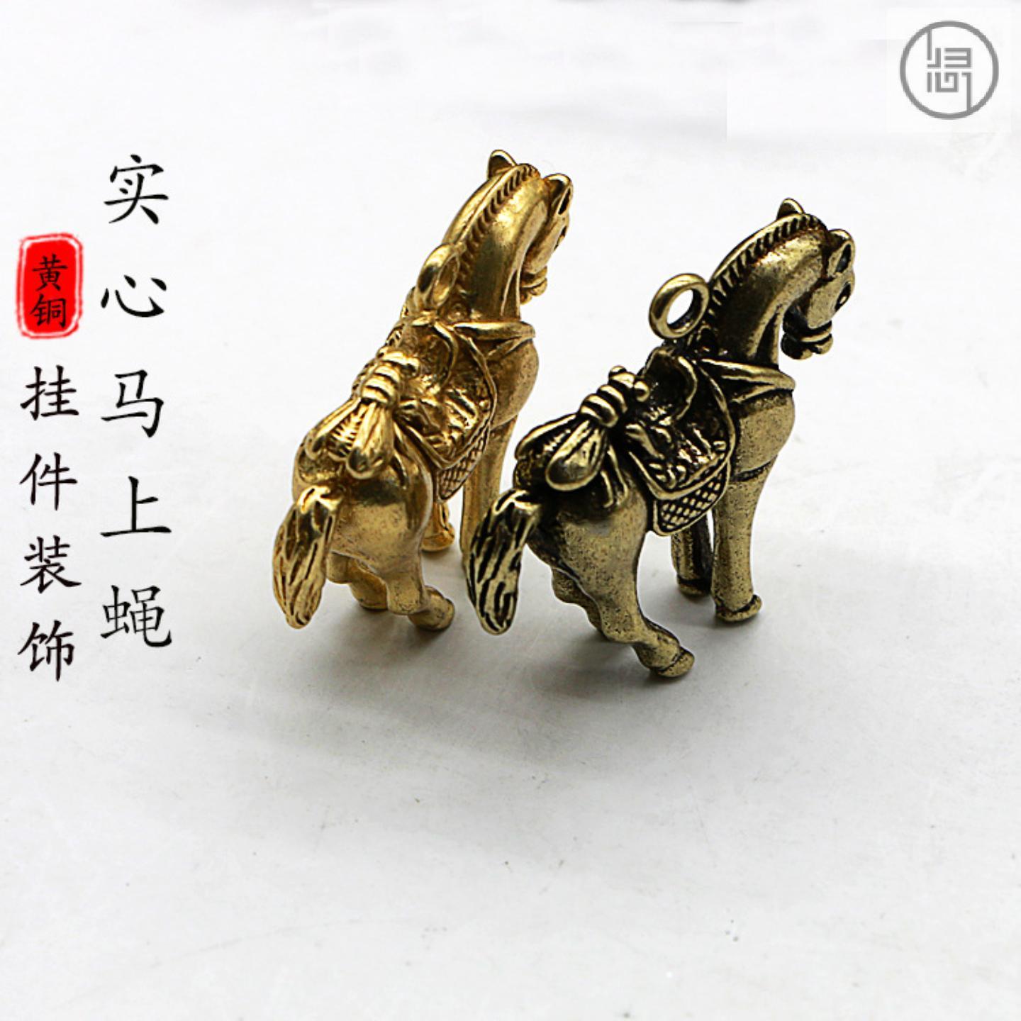 归心铜马钥匙扣黄铜创意礼品寓意