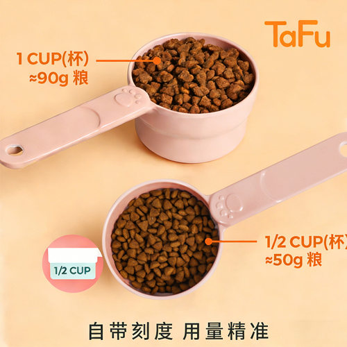 AL狗粮猫粮A5密胺加长手柄宠物粮食量勺计量零食铲量匙配粮勺猫咪