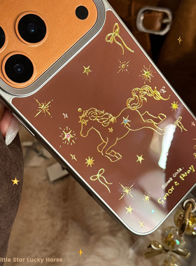 鎏金马年苹果17promax手机壳16适用iPhone15高级棕14挂链11电镀13