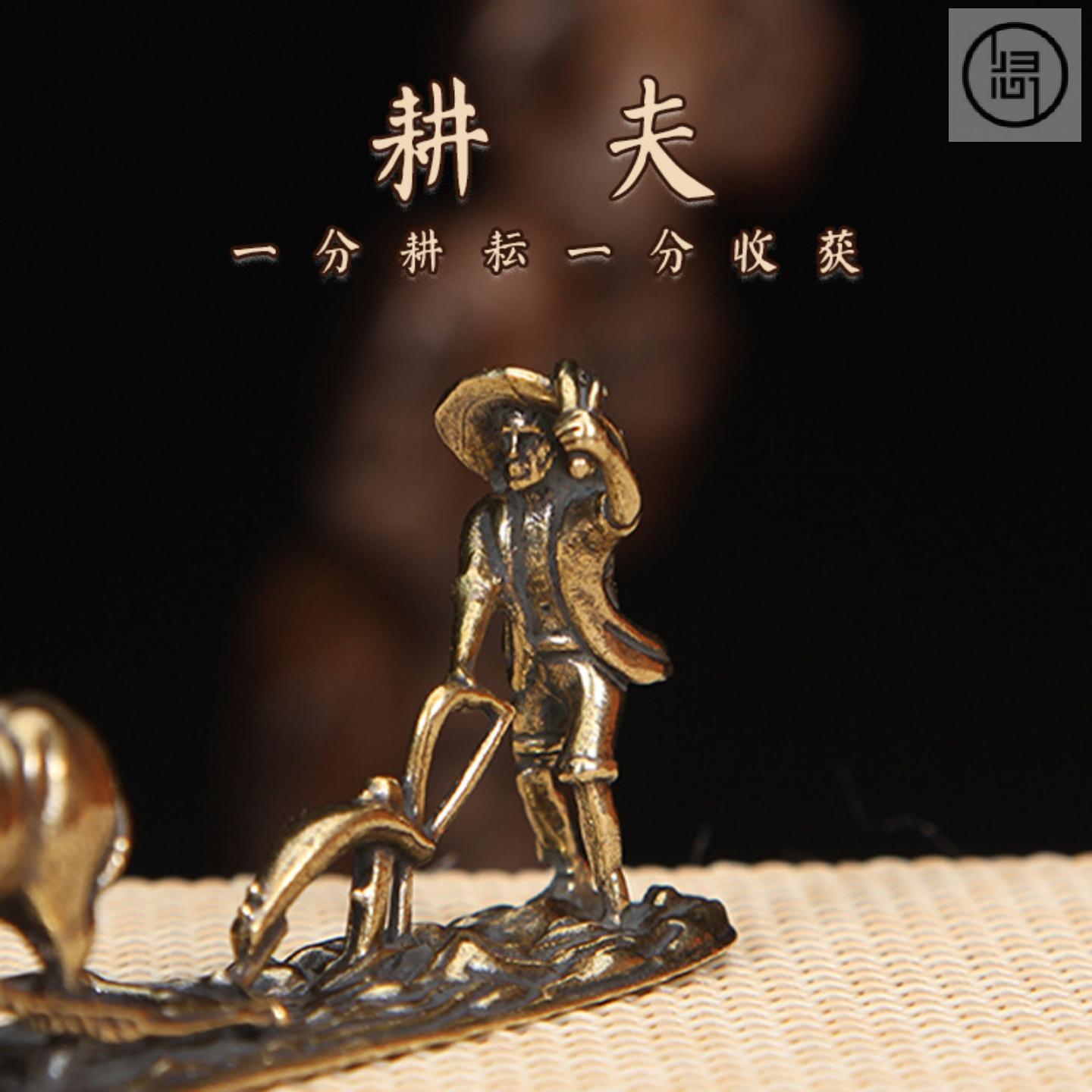 归心铜黄铜老人与牛茶宠摆件手工