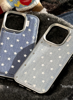 牛仔星星苹果16手机壳17promax皮质个性13适用iPhone15鎏金11防摔