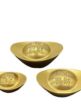 归心黄铜实心沙金元宝摆件客厅