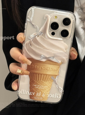 夏日蝴蝶结冰淇淋适用苹果16手机壳15透明iphone17promax闪粉11软
