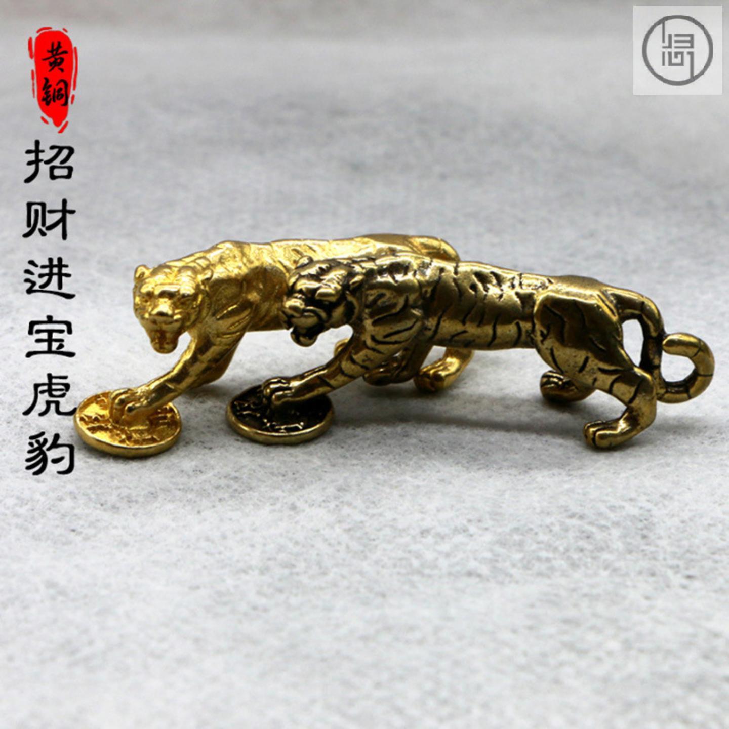 归心铜纯黄铜实心复古做旧老虎之