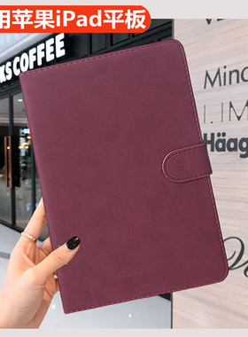 适用于Apple/苹果10.2英寸iPad (第9代)保护套Air2平板套ipad6代保护壳A2602外壳ipad5 9.7英寸mini12345软壳