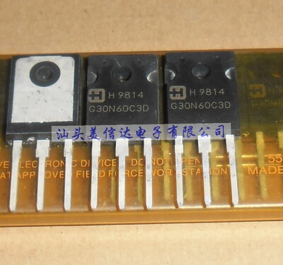 一站式配单IC芯片电子元器件