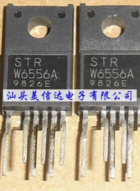 原装进口 液晶电源模块 STRW6556A STR-W6556A 质量保证