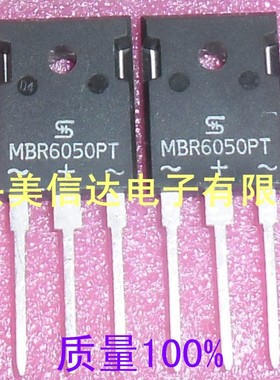 全新原装进口 MBR6050PT 快恢复管 TO-3P