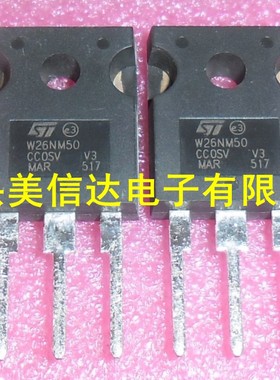 冲皇冠 STW26NM50 W26NM50 全新原装进口 场效应管 TO-247