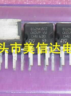 冲皇冠 B12NK80Z 全新原装进口 场效应管 [深圳店]