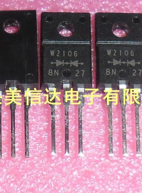 全新原装进口 FMW-2106 W2106