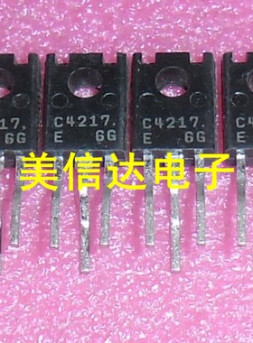 冲皇冠全新原装进口 2SC4217 C4217 现货拍摄 质量保证