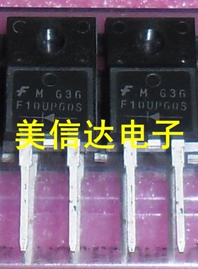全新原装进口 快恢复二极管 F10UP60S FFPF10UP60STU 深圳店