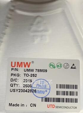 78M09 TO-252 全新原装正品贴片 UMW友台输出9V/1A线性稳压器芯片