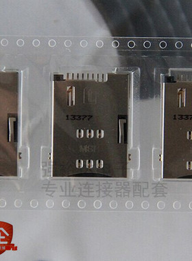 47553-1001 475531001 MOLEX莫仕连接器 SIM卡座原装进口拍前询价