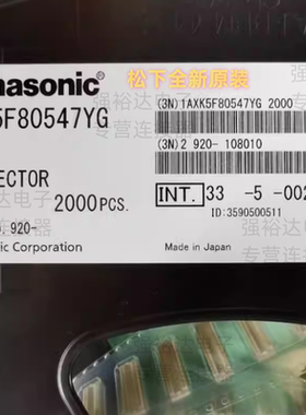 AXK5F80547YG 进口原装松下80pin 0.5间距板对板连接器公座