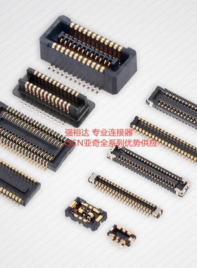 OK-22F030-04 全新原装OCN亚奇板对板连接器30PIN 0.4MM 母座现货