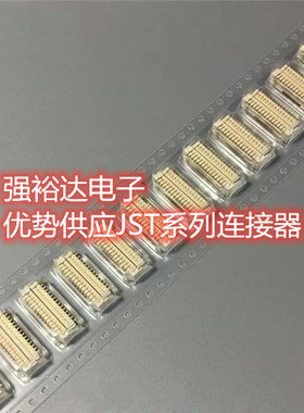 39FXRH-SM1-GAN-TF JST系列连接器 优势供应 可售样品