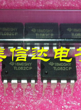 深圳BOM配单 TL082CP TL082 全新正品 低功耗运放芯片 DIP-8