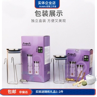 蜜袋鼯水壶饮水器花枝刺猬荷兰猪喝水不漏仓鼠细撞针龙猫防咬玻璃