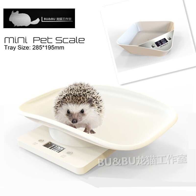 宠物体重克秤称家用电子迷你克称小型动物龙猫兔子仓鼠小猫狗用