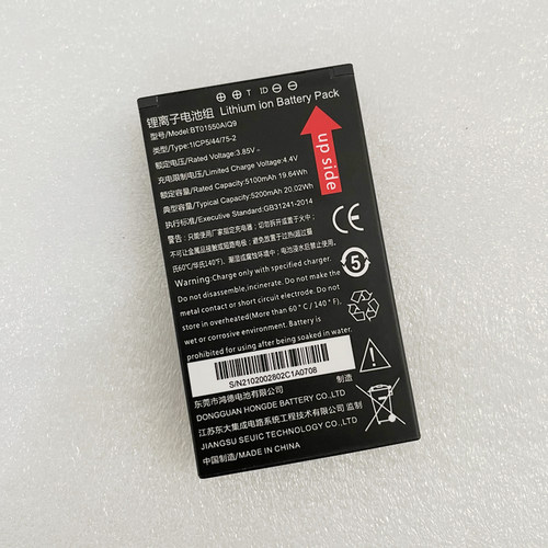 原装电池配件东大集成是AUTOIDQ9