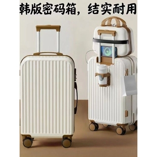 德式 箱 2025款 拉杆箱高颜值结实耐用行李箱万向静音轮男女学生密码
