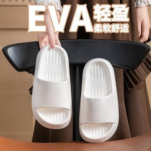 韩式 超软厚底拖鞋 踩屎感夏季 室内静音家居凉拖女外穿情侣eva拖鞋