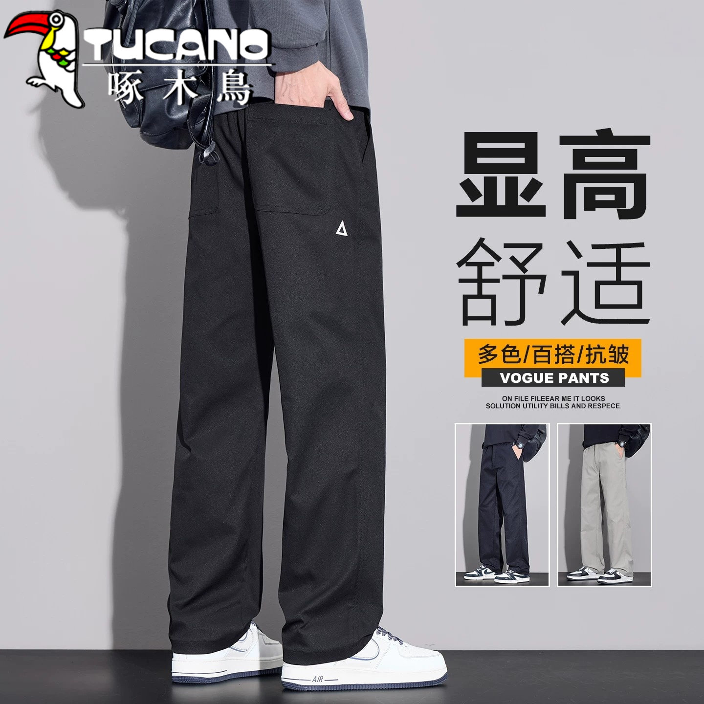 啄木鸟休闲裤男士秋冬季户外运动