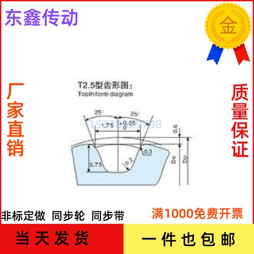 T2.5同步轮棒料现货铝6061定制