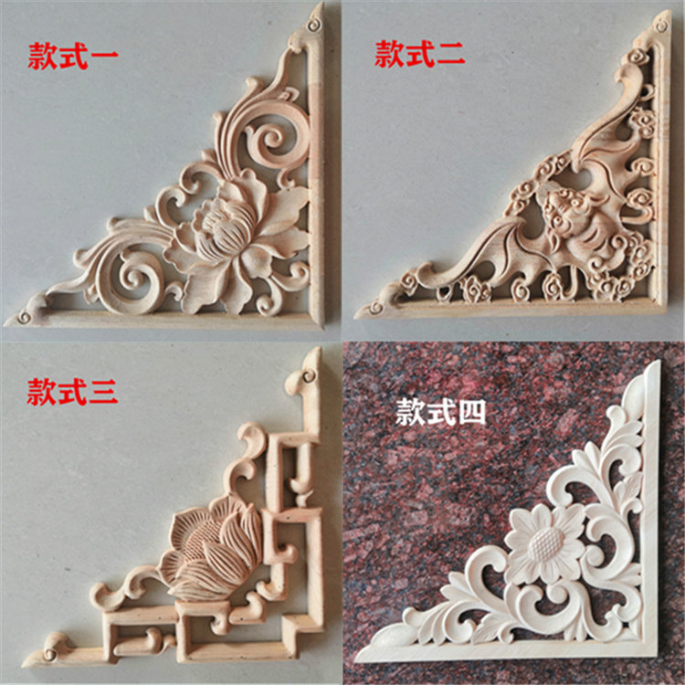 家具吊顶对角花欧式门东阳木雕