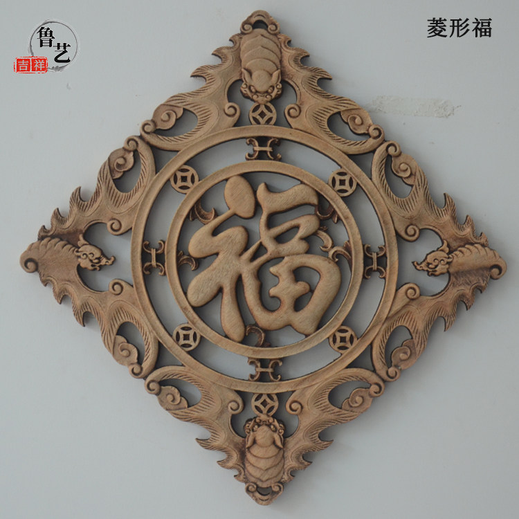 东阳木雕挂件菱形仿古壁挂香樟实木不规则雕刻工艺品挂画进宝
