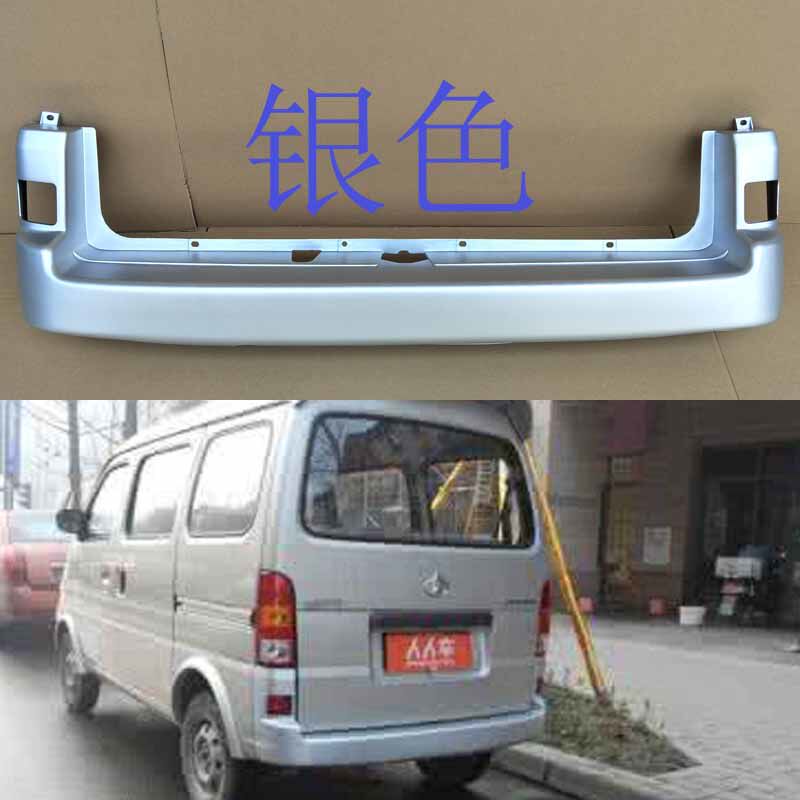 CHANGAN STAR 6363 앞 범퍼 CHANGAN STAR 6363 전면 및 후면 범퍼 보호 바 충돌 방지 바
