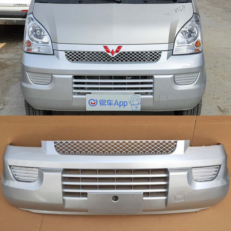 WULING RONGGUANG 소형 트럭 앞 범퍼 RONGGUANG 소형 트럭 단일 행 이중 행 앞 범퍼 장식 바 서라운드 바