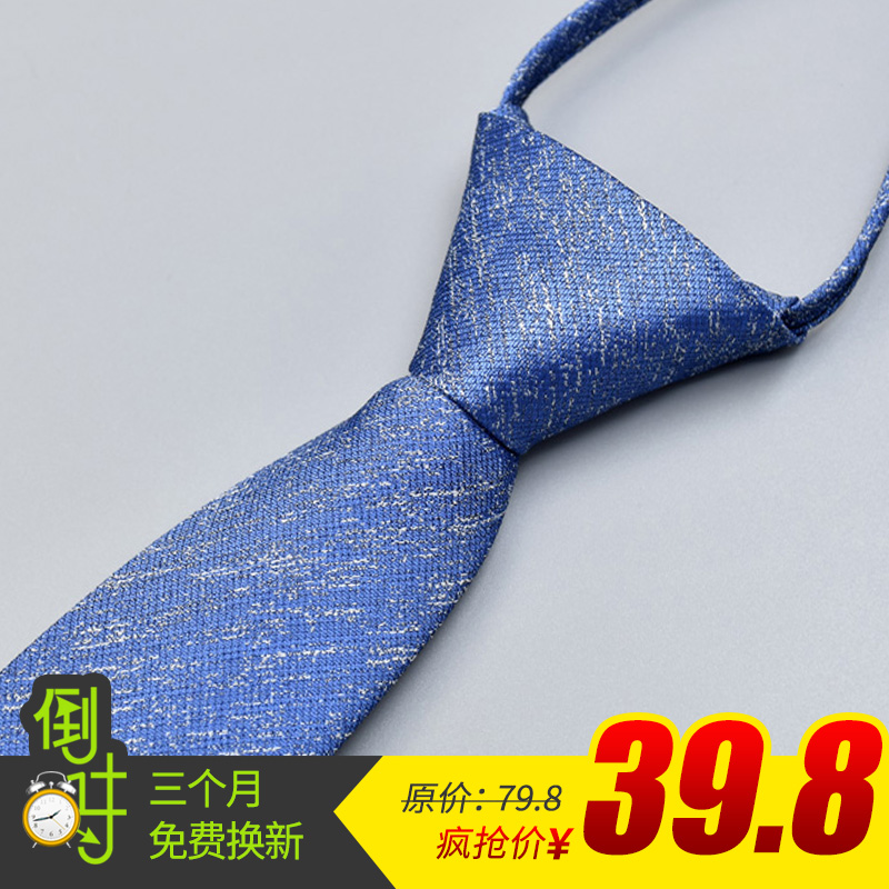 2019新品拉链懒人领带男正装休闲商务蓝潮韩版结婚窄款易拉得6cm|msdalam kategori Aksesori/Belt kulit/Hat/Muffler, aksesori kolar, Tie - dari Buy2taobao.com untuk memberikan perkhidmatan ejen Taobao profesional membeli